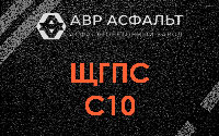 ЩГПС С10 в Шереметьевском