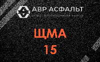 ЩМА-15 в Шереметьевском
