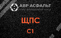 ЩПС С1 в Шереметьевском