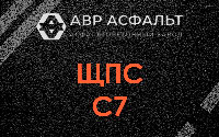 ЩПС С7 в Шереметьевском